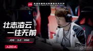 关于浓眉哥爆冷击败RNG，势不可挡引爆全场！的信息