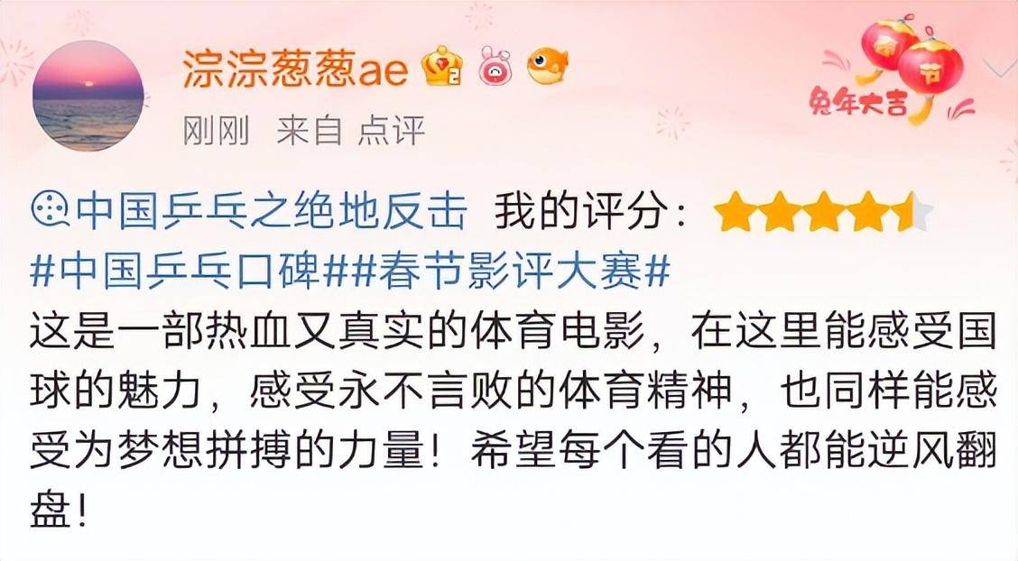 包含球队阵容大调整后连胜导演逆袭传奇故事的词条