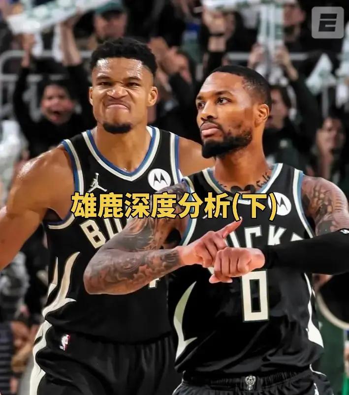 包含雄鹿队球员表现抢眼，助球队取得胜利的词条