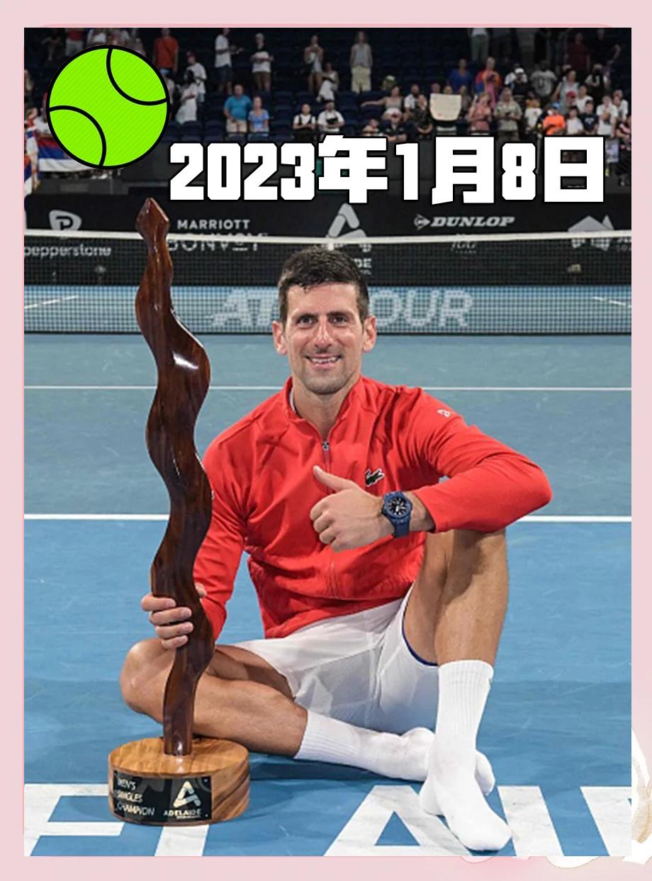 关于德约科维奇爆冷击败IG,战术调整引爆全场!的信息 关于德约科维奇爆冷击败IG,战术调整引爆全场!的信息