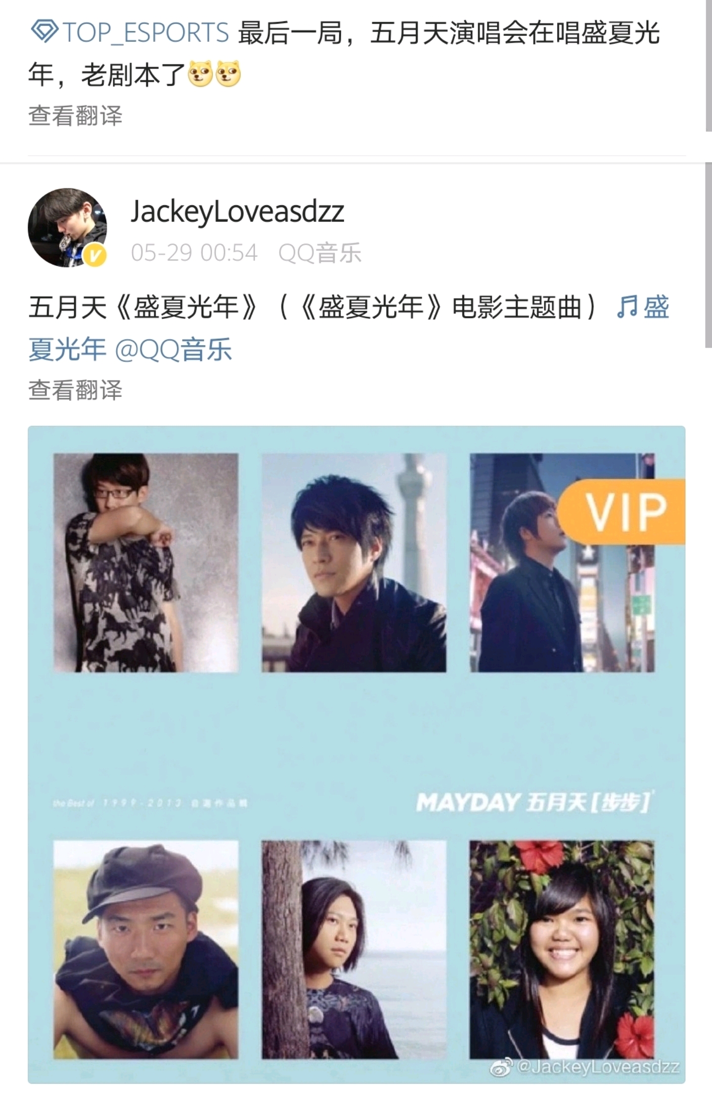 JackeyLove新星高光表现表现惊艳,G2未来可期! JackeyLove新星高光表现表现惊艳,G2未来可期!