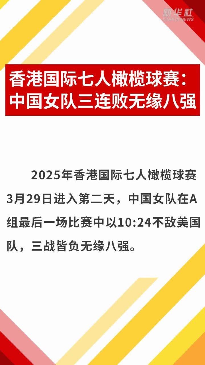 莎拉波娃遭遇七连败，日本队教练面临压力！的简单介绍